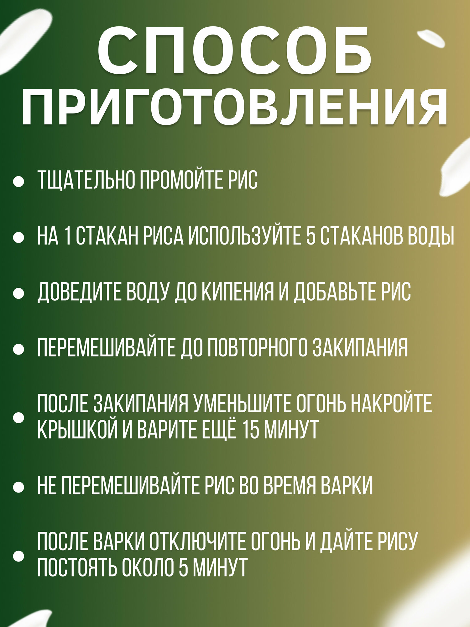 Рис индийский Басмати Hilal длиннозерный пропаренный Ali-Qand, рисовая постная крупа для плова Индия, 2000 гр - фотография № 3