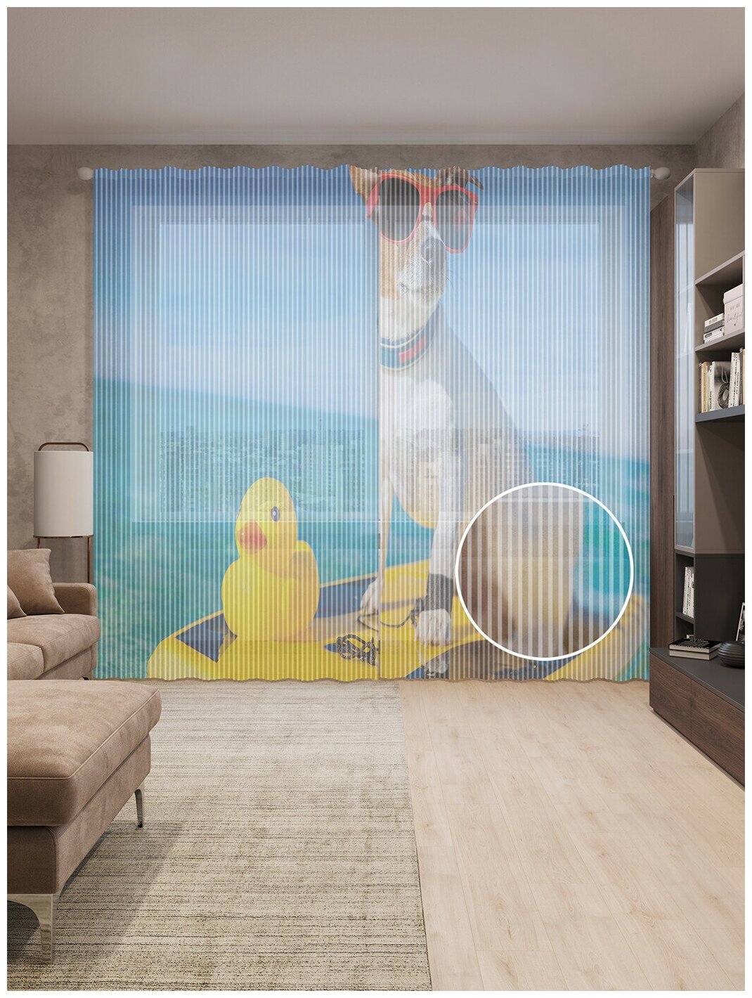 Тюль вуаль на шторной ленте с принтом "Отдых по-собачьи" для гостиной, зала, кухни, спальни, детской, 310х265 см; Голубой, желтый, белый