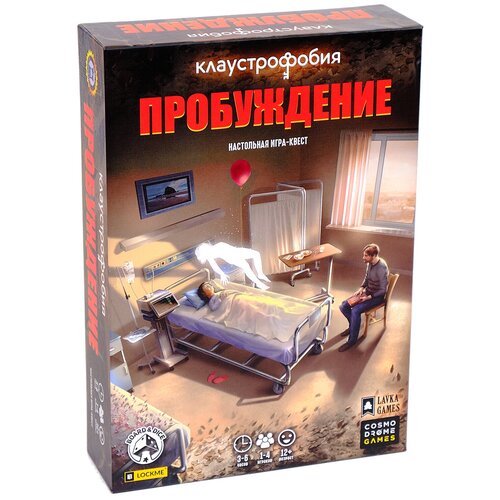 Настольная игра Lavka Games Клаустрофобия: Пробуждение настольная игра клаустрофобия пробуждение
