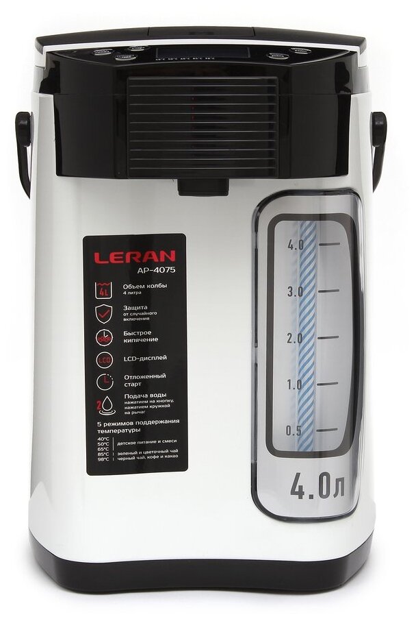 Термопот Leran AP-4075, серебристый