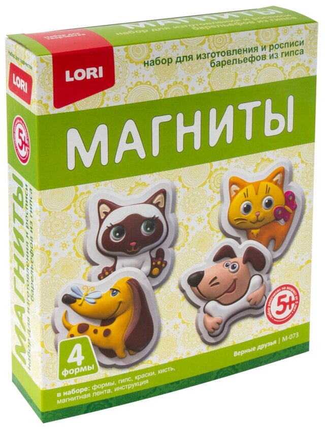 LORI Магниты Верные друзья (М-073)