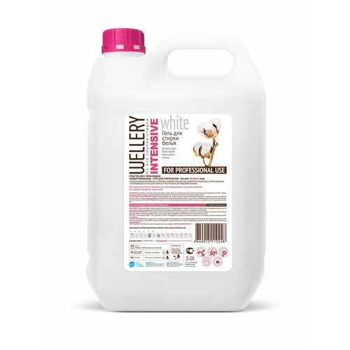 фото Гель для стирки wellery intensive white, 5 л, бутылка