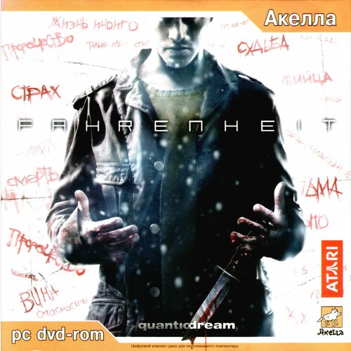 Игра для компьютера: Fahrenheit (3CD Jewel диск)