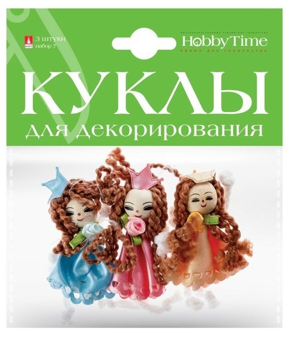 Куклы для декорирования Hobby Time. Набор №7, 3 ШТ, 6,5 СМ