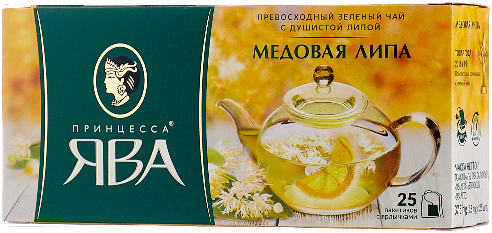 Принцесса Ява Медовая Липа чай зеленый в пакетиках 25 шт