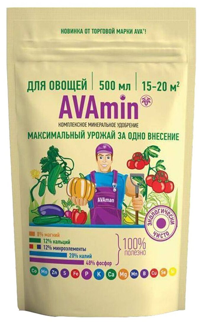 Удобрение для овощей AVA min 500 мл 4607016030463 . - фотография № 1