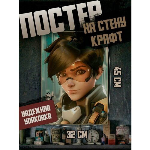 Постер 32х45 компьютерная игра Overwatch