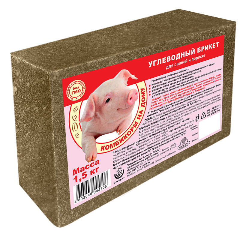 Комплект УКК для с/х и диких животных серии «Фелуцен»: Углеводный брикет для свиней и поросят (1,5кг), 4 штуки - фотография № 3