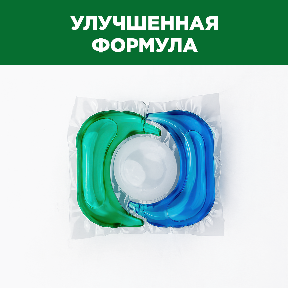 Капсулы для стирки Persil Power Caps Color 4in1 10шт - фото №3