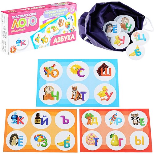 Лото пластиковое Азбука пластиковое лото для малышей english азбука