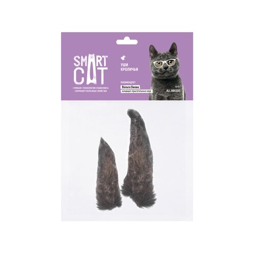 Smart Cat лакомства Уши кроличьи 48аг53, 0,015 кг