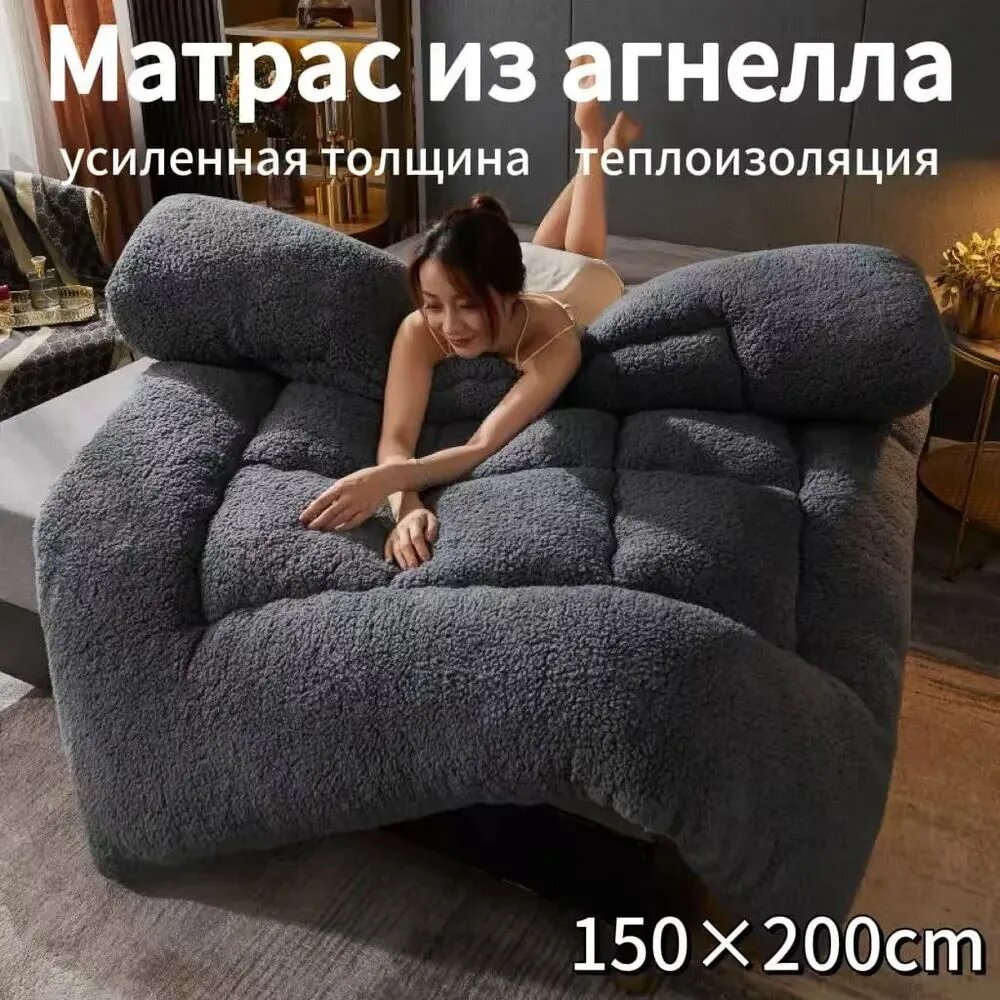 Толстый матрас из овечьей шерсти, мягкая подстилка для кровати, зимнее постельное белье, татами мат, теплое одеяло для студенческого общежития, односпальное