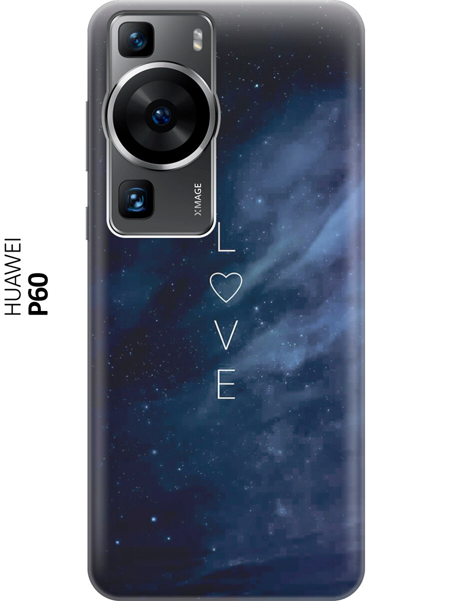 Силиконовый чехол на Huawei P60, Хуавей П60 с принтом "Ночное небо и любовь"
