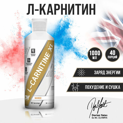 "DY Nutrition Mango L-Carnitine XL" - Жиросжигающий напиток для похудения