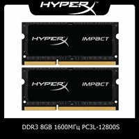 Оперативная память SODIMM Kingston HyperX Impact DDR3 8GB 1600МГц PC3L-12800S 1.35v для ноутбука 2шт