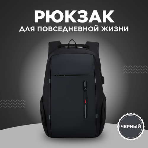 фото Рюкзак (fae)