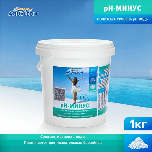 PH-минус Aqualeon в гранулах 1 кг