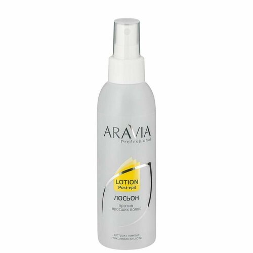 Aravia Лосьон против вросших волос с лимоном aravia гель скраб против вросших волос papain gel scrub 300мл