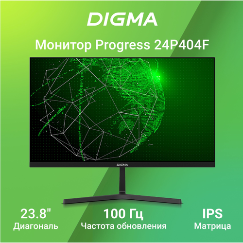 Монитор 23.8 Digma Progress 24P404F, 1920х1080, 100 Гц, IPS, черный (dm24sb03)
