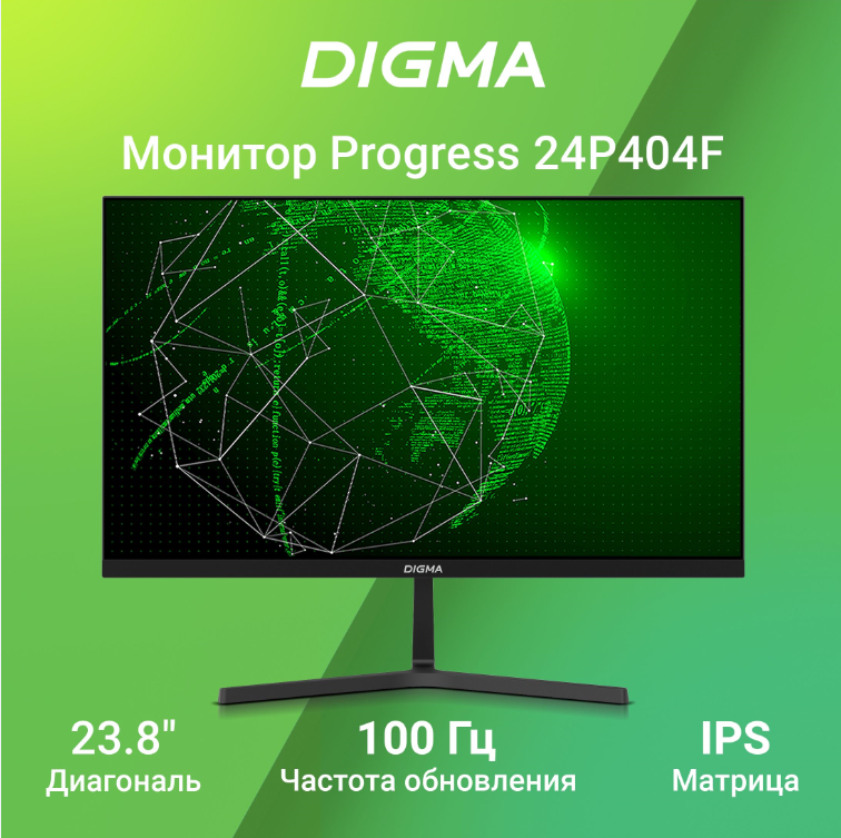 Монитор 23.8" Digma Progress 24P404F 1920х1080 100 Гц IPS черный (dm24sb03)