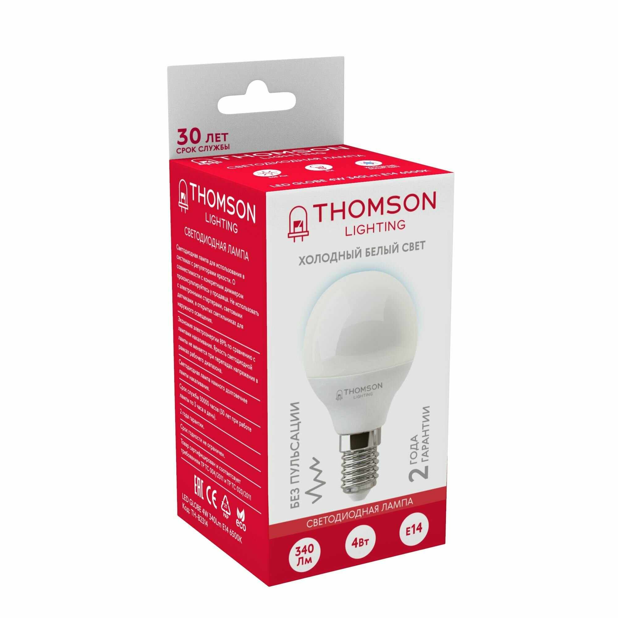 Лампа LED Thomson E14, шар, 4Вт, TH-B2314, одна шт. - фотография № 5