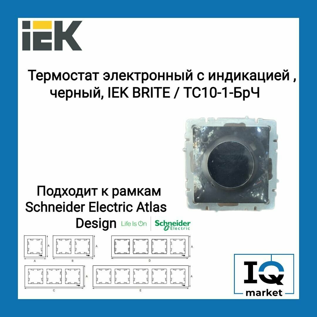 Термостат электронный с индикацией BRITE СП IP20 ТС10-1-БрЧ черн. IEK BR-RT11-K02 - фотография № 2