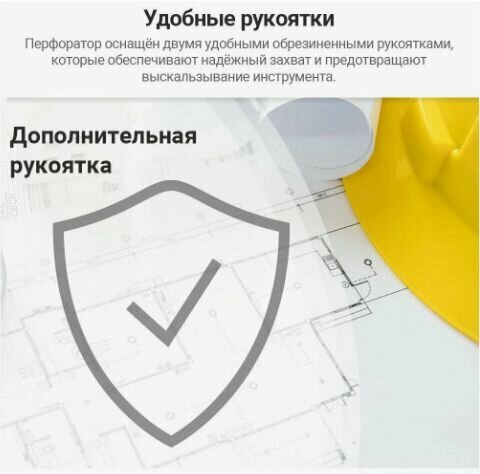 Перфоратор аккумуляторный ИНТЕРСКОЛ ПА-28/18ВМ АПИ (бесщёточный, SDS plus, Li-ion, кейс, 1 аккум. 4Ач, ЗУ) - фотография № 8