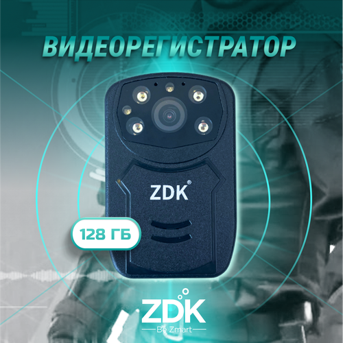 Персональный видеорегистратор носимый регистратор ZDK M14-VIP14 128 Гб 170 градусов 3600 mAh 13571₽