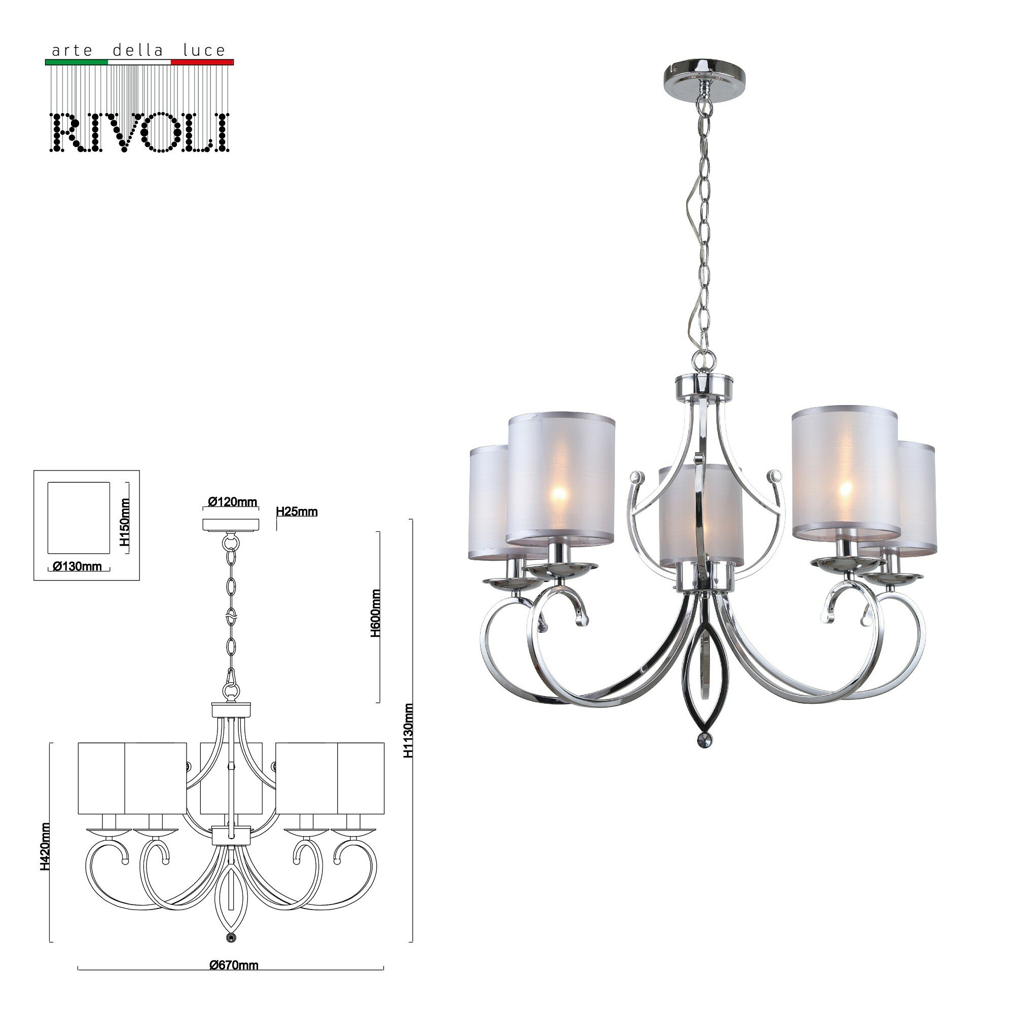 Подвесная люстра Rivoli Amy Б0055449 - фото №5