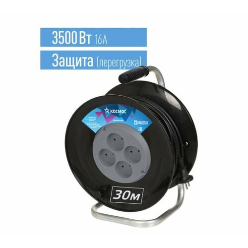 Удлинитель на катушке 4х50м 16А ПВС 2х1.5 Космос | код YKKsm50m-4g(16A) | космос (1 шт.)