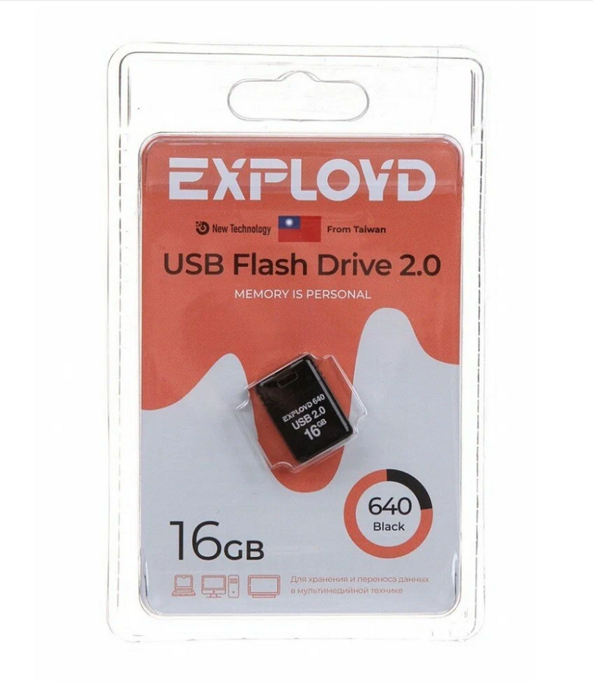 USB накопитель 16GB Exployd 640 USB 2.0 (черный)