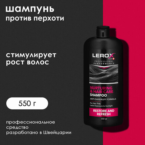 рюкзак lerox margelisch цвет charcoal LEROX Шампунь от перхоти профессиональный для всех типов волос 550 г