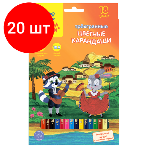 Комплект 20 шт, Карандаши цветные Мульти-Пульти Енот в Испании, 18цв, трехгран, заточен, картон, европодвес мульти пульти карандаши цветные енот в испании 6 цветов cp 10752