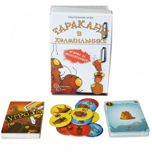 Настольная игра «Тараканы в холодильнике», Нескучные игры