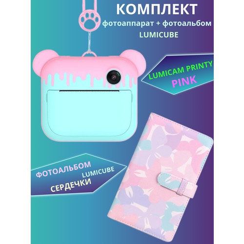 Комбо Фотоаппарат моментальной печати LUMICAM PRINTY DK04 pink Альбом для фотографий - Бабочки 769000₽