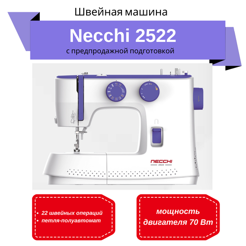 фиолетовый, белый
