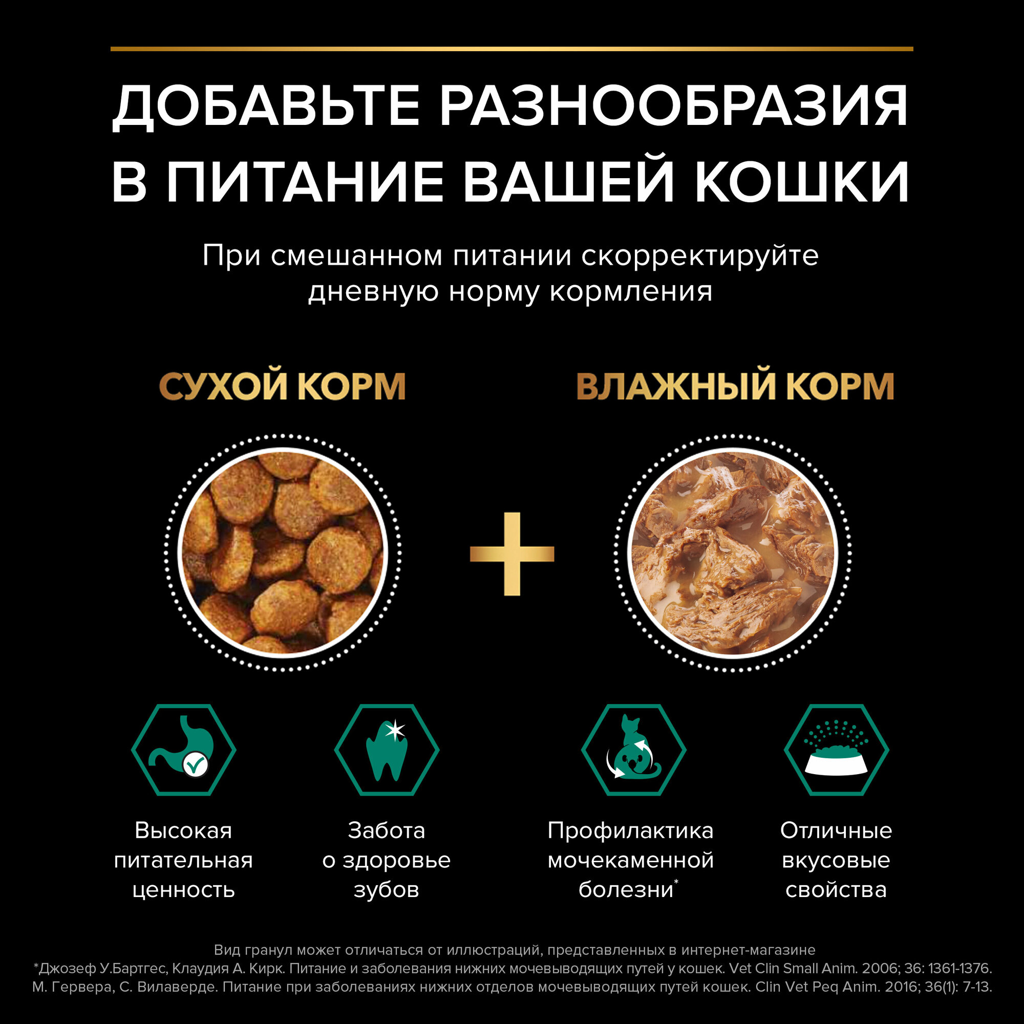 Сухой корм Pro Plan Sterilised для кошек с лососем 400 г - фотография № 9