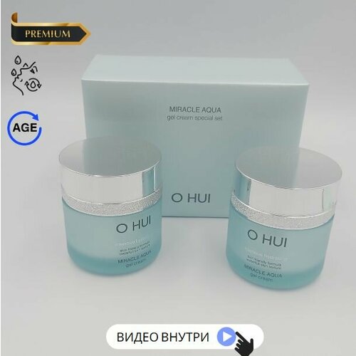 ohui miracle aqua intensive hydrating special set OHUI Miracle Aqua Gel Cream Double Set набор крема для лица