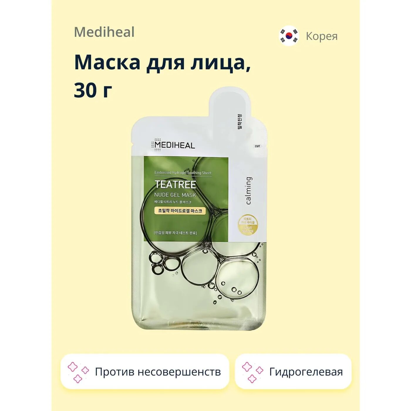 Маска для лица Mediheal гидрогелевая против несовершенств кожи 30 г