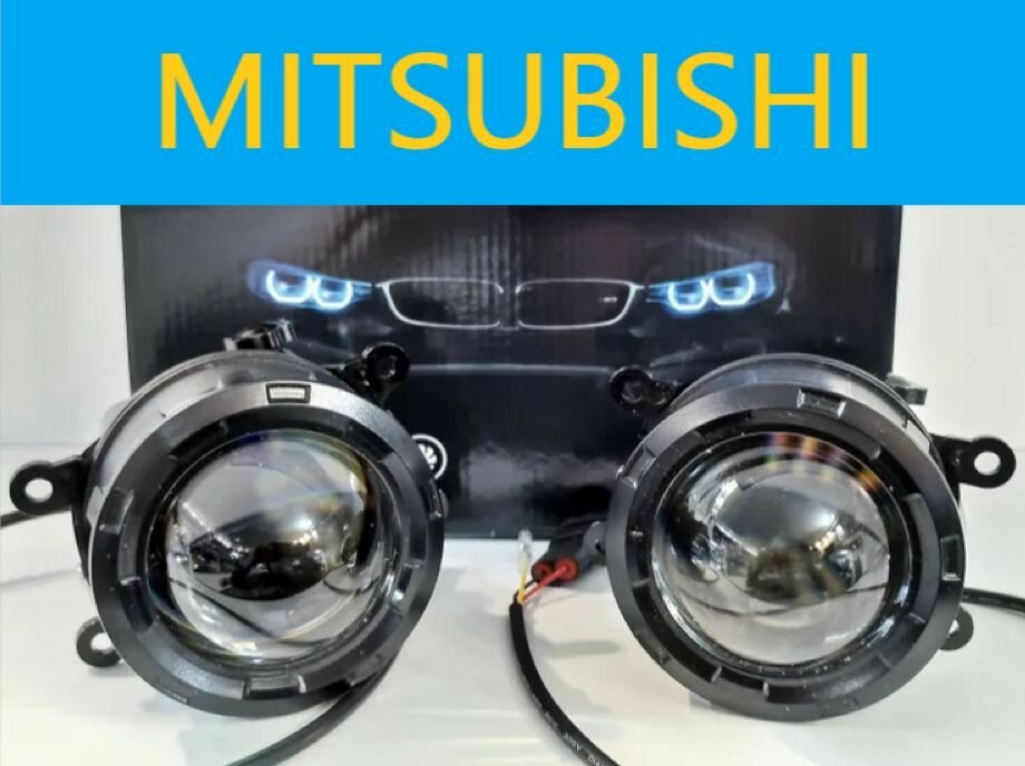 Противотуманные фары bi-led Premium Spot Мitsubishi Lаnсеr Х Rеst белый свет (АРТ: 09.-5900)