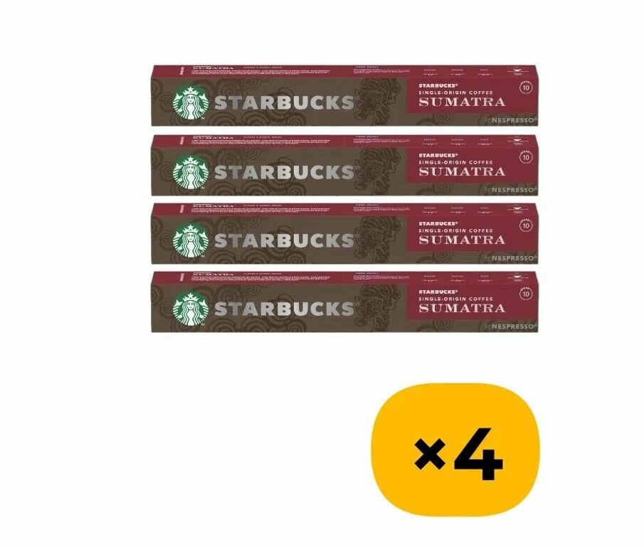Кофе в капсулах Starbucks Sumatra, 4 уп.