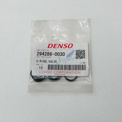 Кольцо уплотнительное 294286-0030 DENSO 400₽