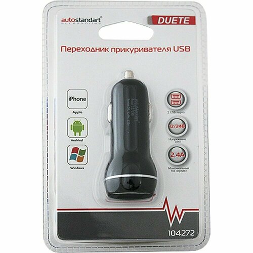 Переходник прикуривателя AutoStandart с,2-мя USB, 2А, 104272