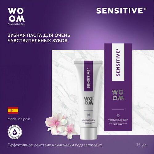 Зубная паста для чувствительных зубов WOOM SENSITIVE+, 75 мл