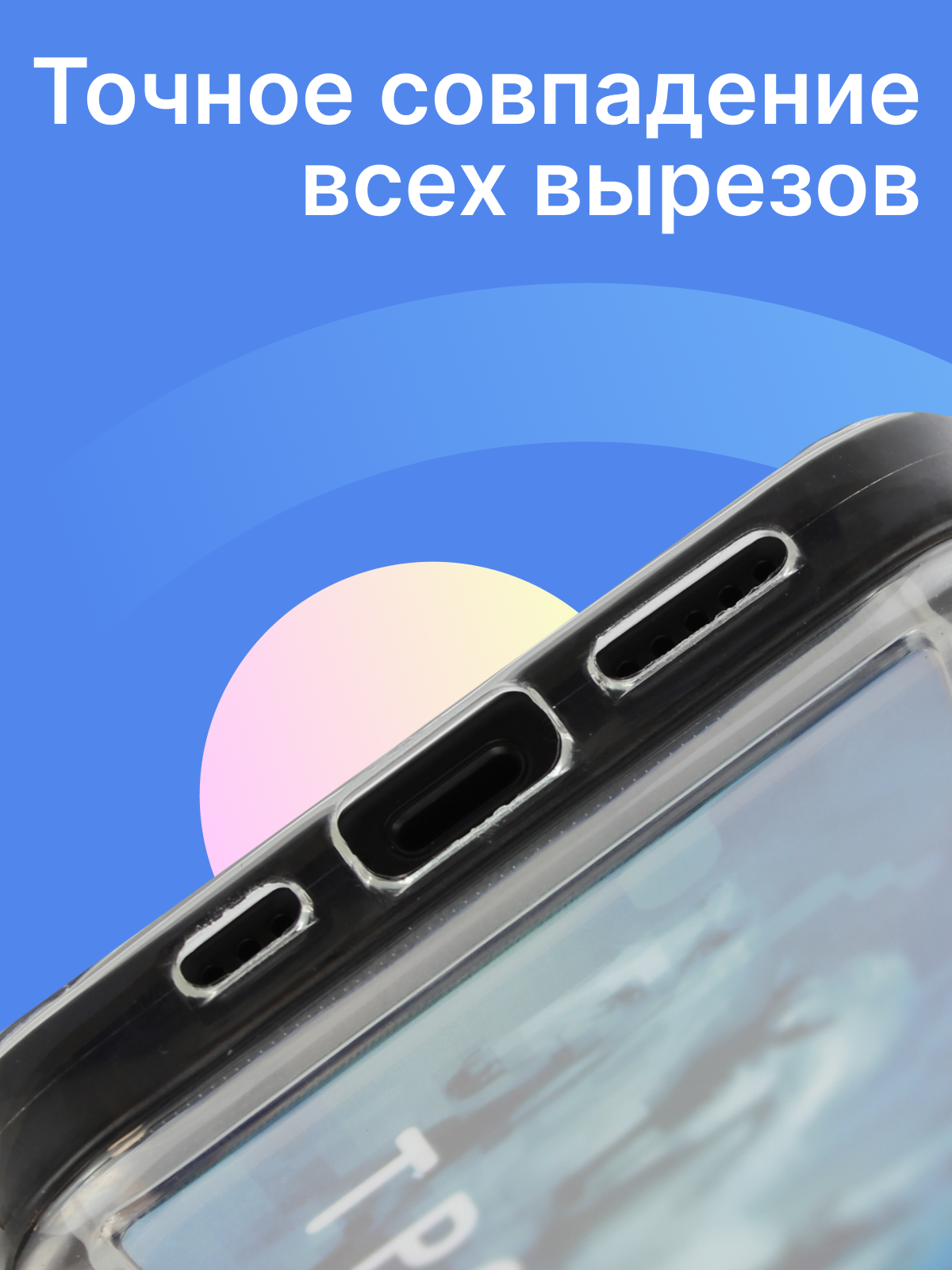 Прозрачный силиконовый чехол картхолдер на Apple iPhone 12 Pro Max с двумя кармашками / Противоударный бампер на Эпл Айфон 12 Про Макс