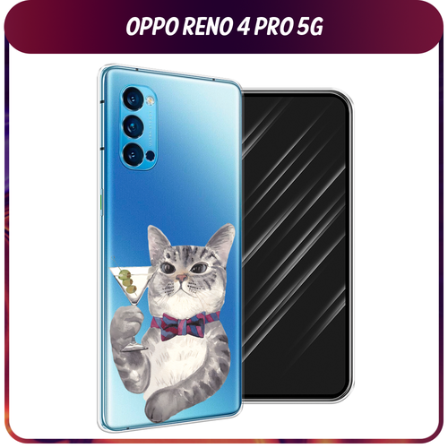 Силиконовый чехол на Oppo Reno 4 Pro 5G / Оппо Reno 4 Про 5G Кот джентльмен, прозрачный силиконовый чехол на oppo reno 4 pro 5g оппо рено 4 про 5g ван гог