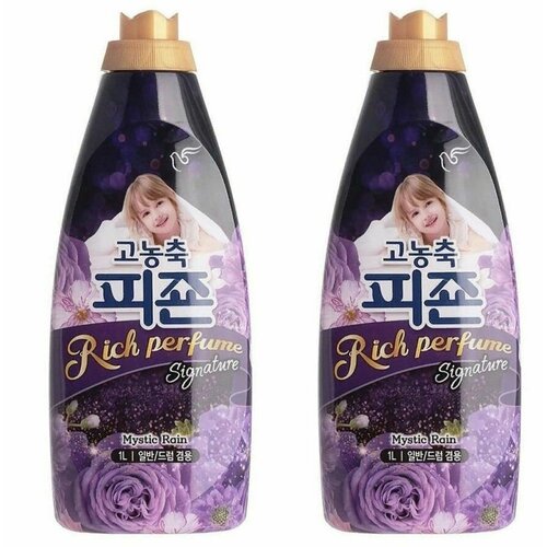 PIGEON     Rich Perfume Mistic Rain,  , 1000 , 2 