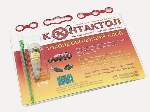 Изображение товара Токопроводящий клей Контактол