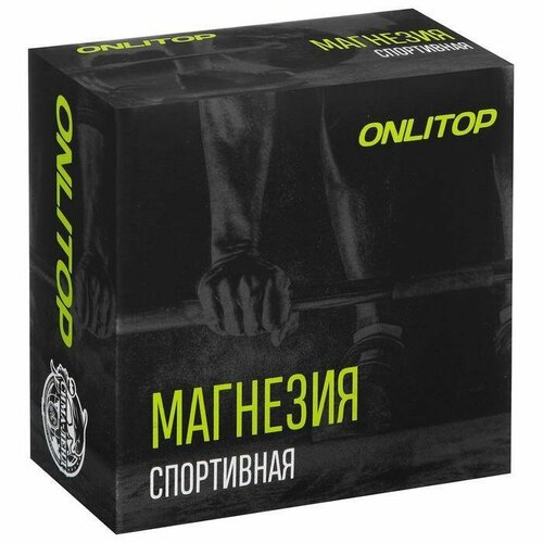 onlytop спортивная магнезия в коробке будь в форме Спортивная магнезия в коробке Будь в форме