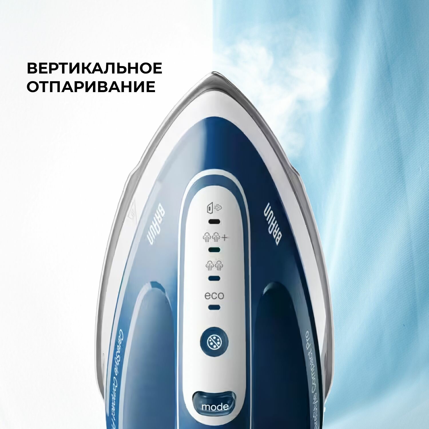 Парогенератор Braun CareStyle Compact Pro - фото №13